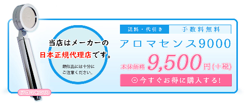 �y�K���I�z�A���}�Z���X�V�����[�w�b�h�̂������ƕ]��